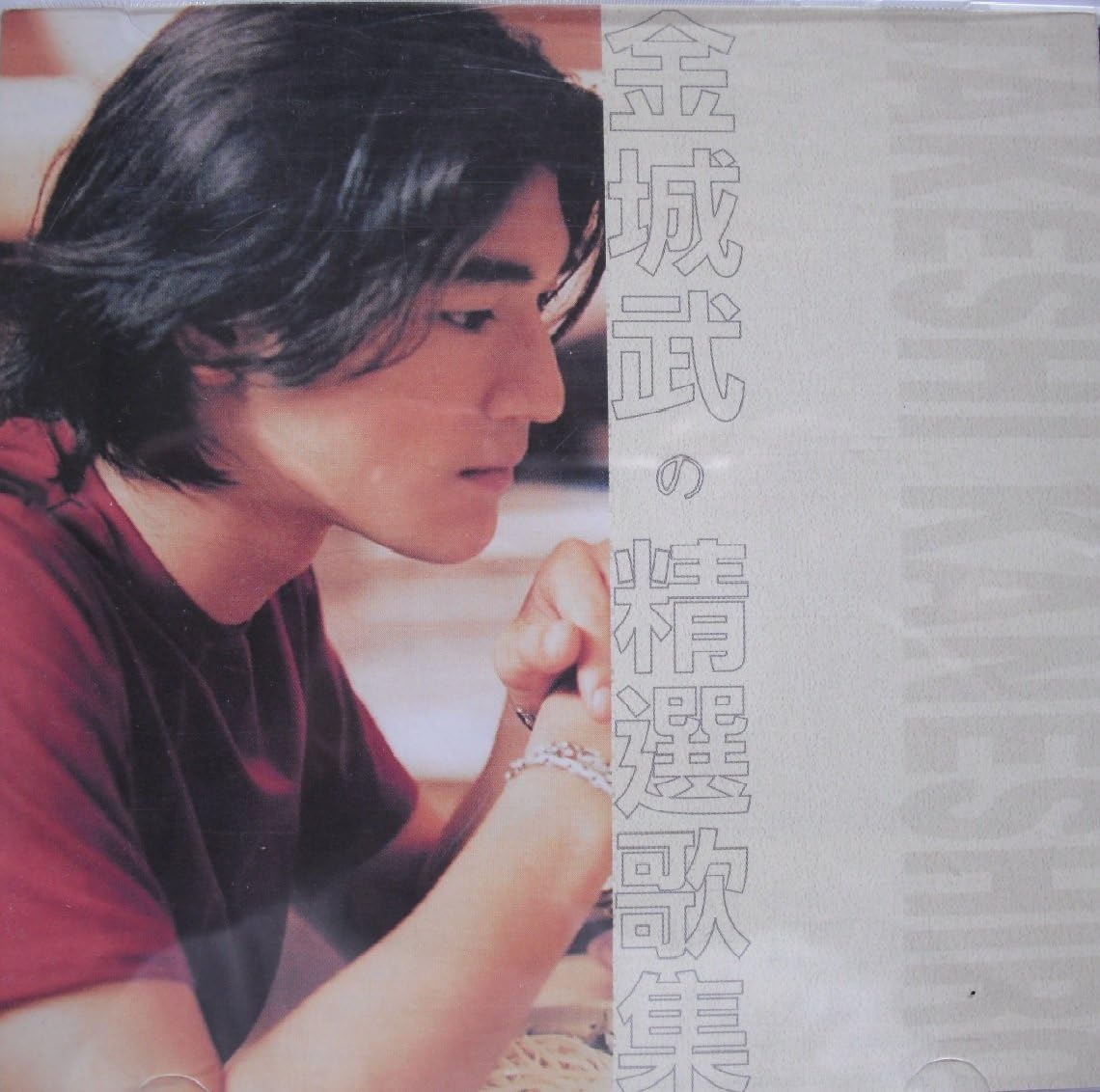 

CD TAKESHI KANESHIRO - Kinjou takeshi Best ban 724349802728 Non Japan Japanese Pop/Rock Used
