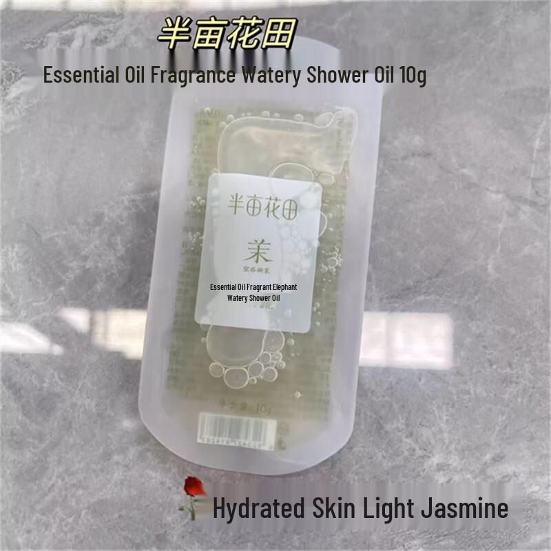 Little Dream Garden Oriental Floral Body Care Set