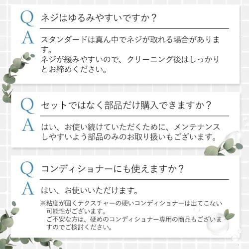 Standard Pump PS-2 White Hanging Shampoo Bottle, No Refill Required, Sanki Co., Ltd. Shampoo Dispenser