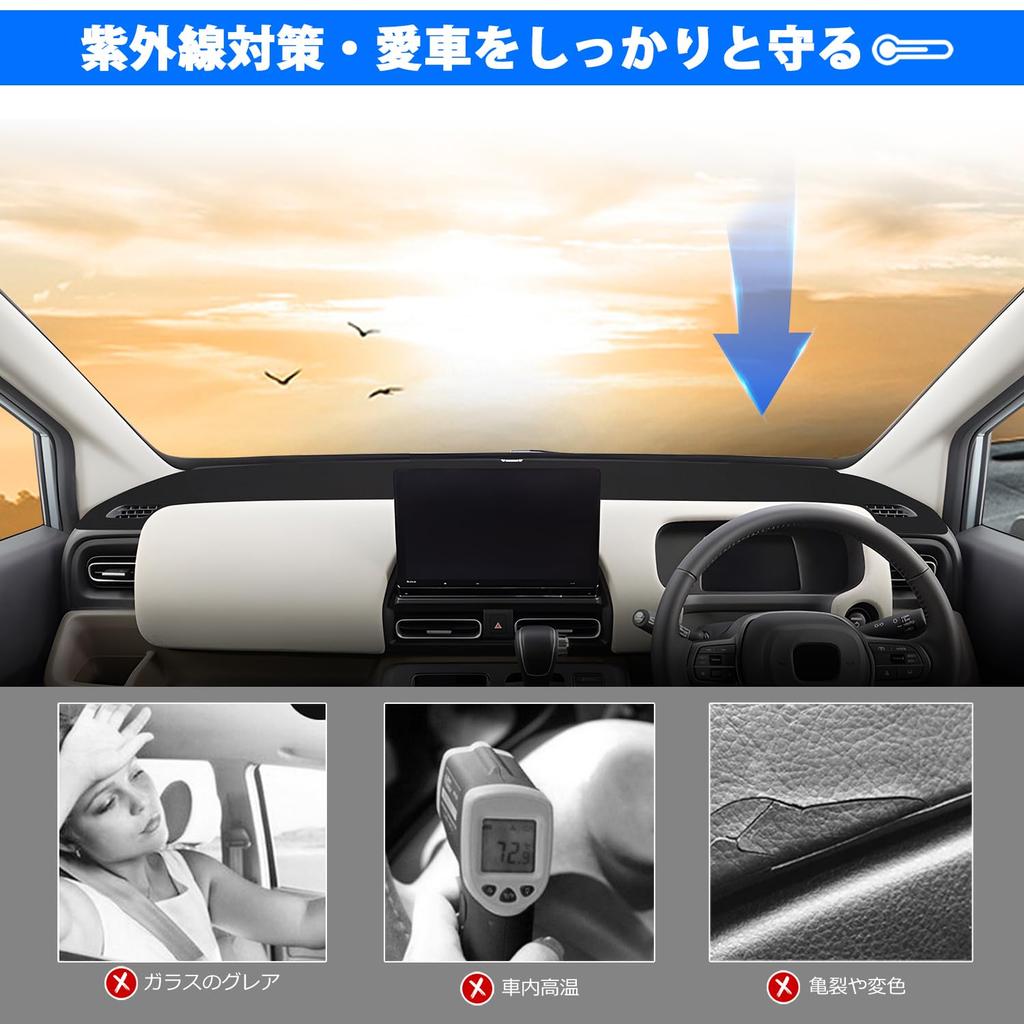 CARVANTA Honda Nowy Freed Seria GT Mata na deskę rozdzielczą FREED 3. Generacji Pokrowiec na deskę rozdzielczą Modele od czerwca 2024 do obecnych Mata na deskę rozdzielczą Zaprojektowana dla pojazdów Słońce