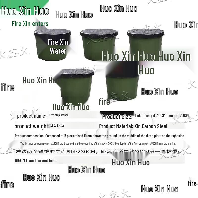 Huoxin 400m Obstacle Course Training Equipment