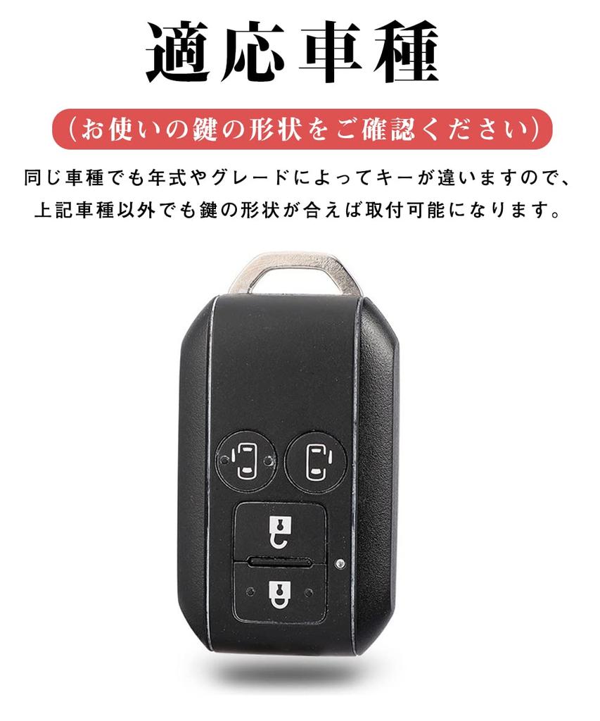 LETINGFAR Schlüsseletui, Für Suzuki, Smart Key Case, Schlüsselabdeckung, 4 Tasten, Weich, TPU