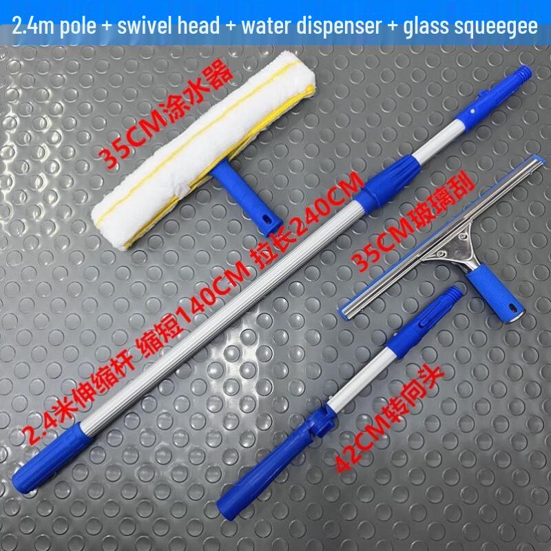 Kelibang Rotatable Glass Squeegee Set синий