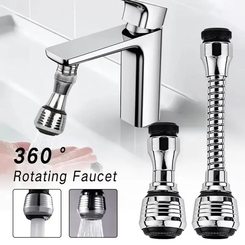 360 ° Adjustment Kitchen Faucet Extender  Dual Mode Water-saving Pressurized Faucet Extender Filter Spray Bathroom Kitchen Gadge