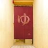 Lace Room for Hot Springs and 85 x 150 cm Flame-retardant Curtain, Divider, Half-length Curtain, Baths, (Dark Red, 11692A)