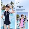 YOUYOU Girls' Quick-Dry Split Swimsuit 4-Piece Set Model 32005