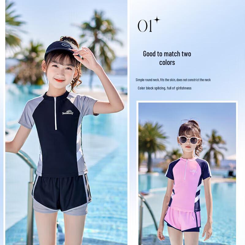 YOUYOU Girls' Quick-Dry Split Swimsuit 4-Piece Set Model 32005