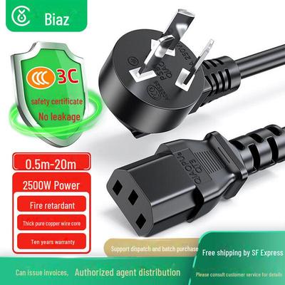 Biaz National Standard Three-Core Power Cord with Three-Hole Plug (Model DY01)