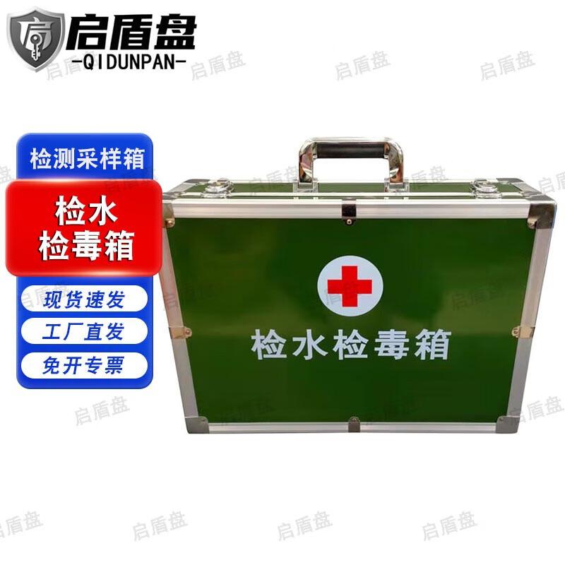 Emergency Drinking Water Rapid Test Kit