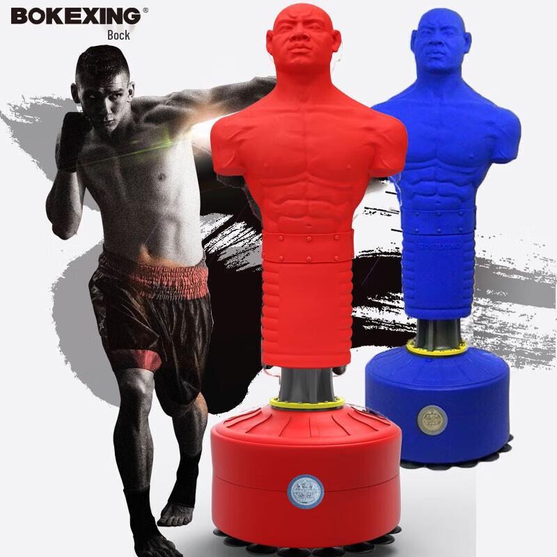 Bokexing Humanoid Standing Punching Bag