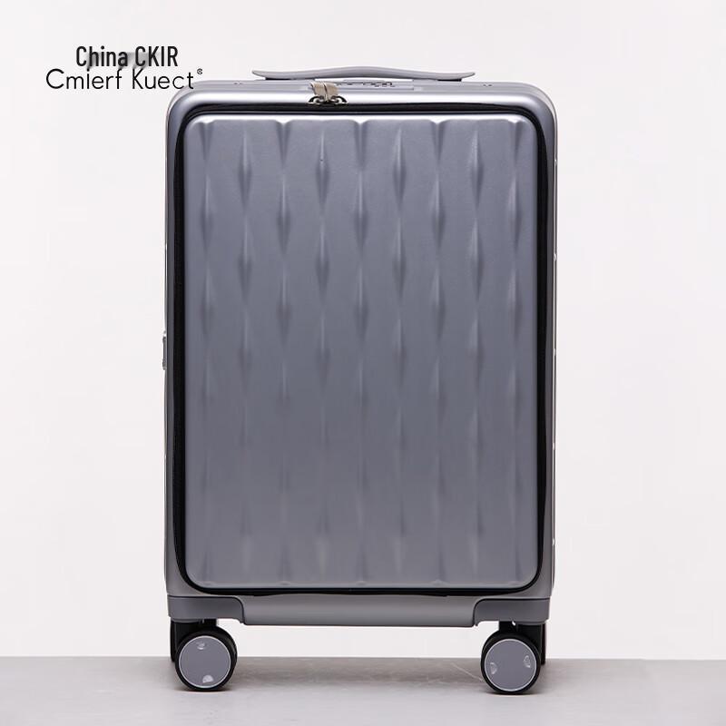 Cmierf Kuect 20-inch Shimmering Front-Opening Suitcase