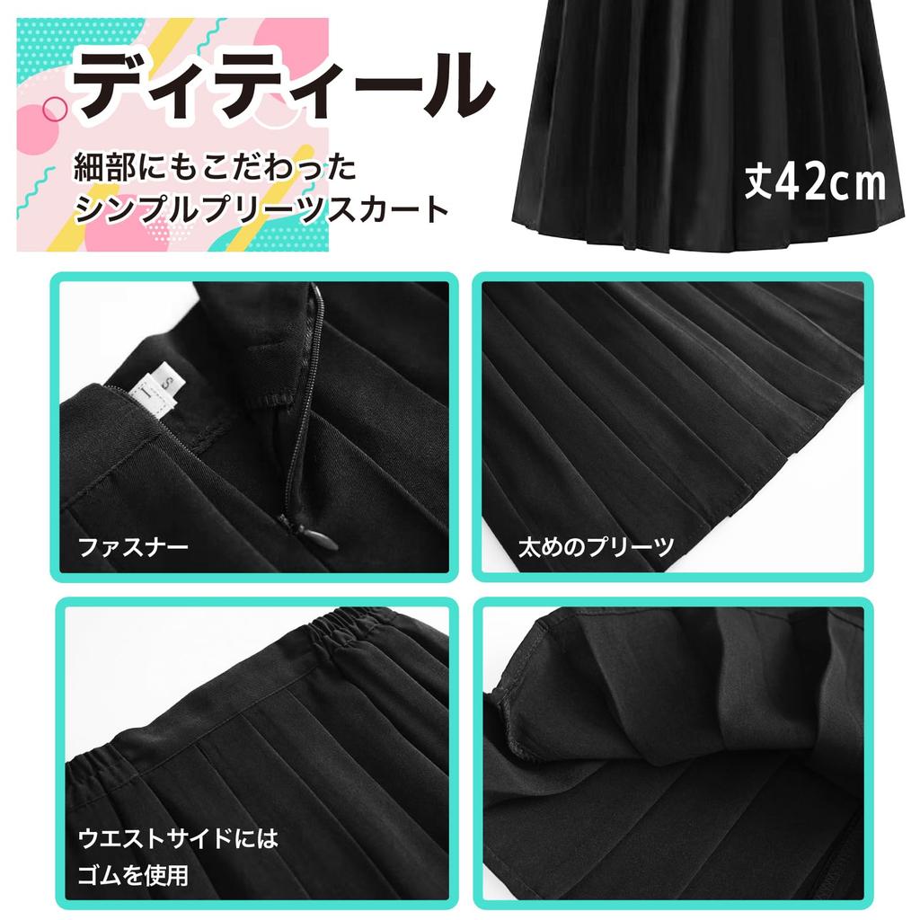 42cm Pleated Knee Elementary School Large Plain (RONGUI) Skirt, Length, Mini, Black, Skirt, Size, Cosplay, (5XL)