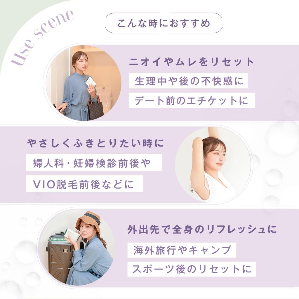 LEC CICA Water Delicate Wet Wipes sheets x 8 Flushable Made in Japan Contains Centella asiatica extract for skin conditioning 99% (20 packs) / /