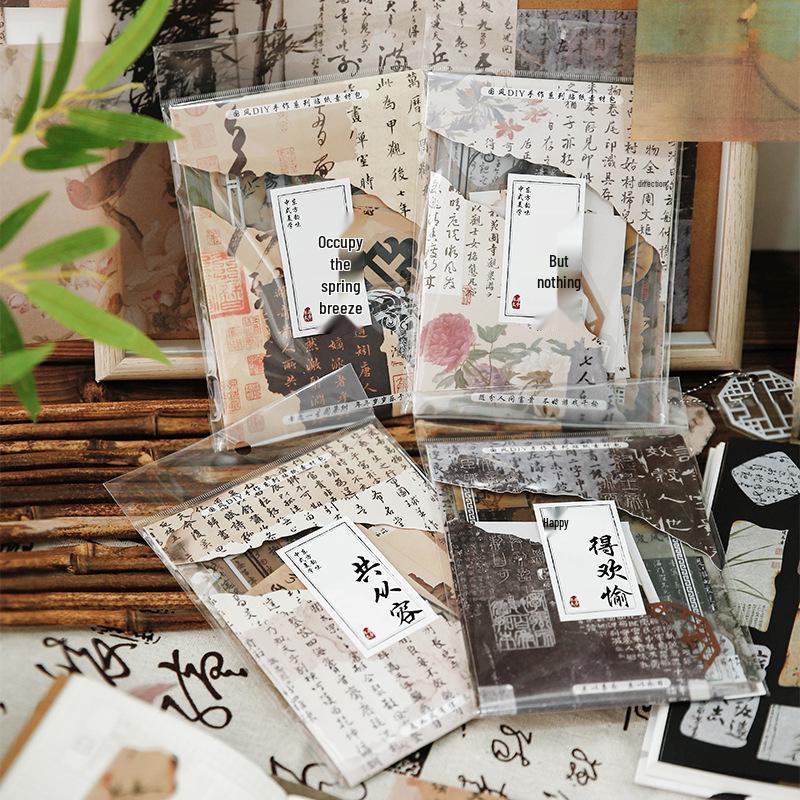 Mu Ran Chang'an Everlasting Painting Tearable Journal Decorative Stickers.