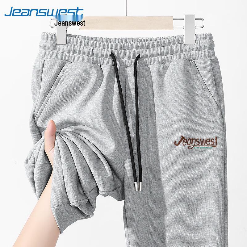 Jeanswest Men's Loose Straight-Leg Casual Pants