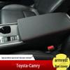Toyota Camry (05-24) Center Console Armrest Box Protective Cover