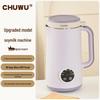 Fully Automatic No-Cook Soy Milk & Food Processor - Multi-Function Mini Machine