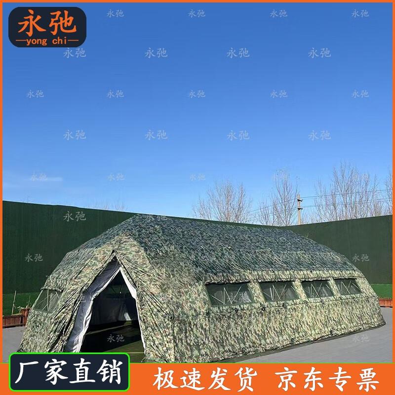 Yongchi Outdoor Large Foldable Camouflage Tent