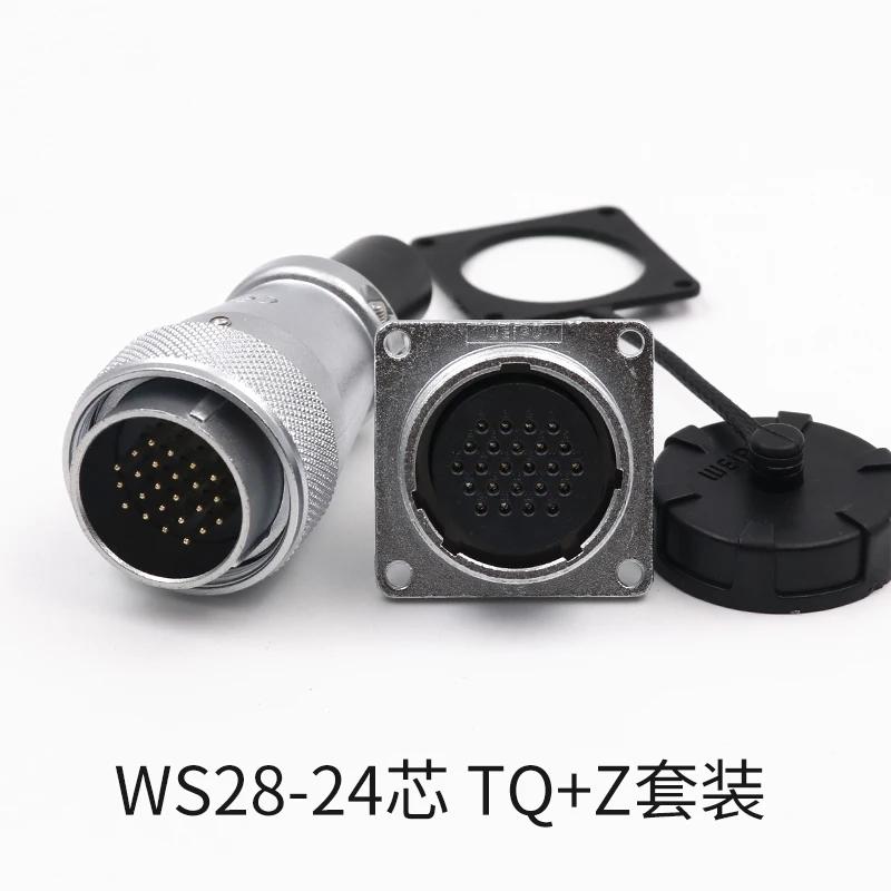 WEIPU WS28 TQ+Z M28 Electrical Waterproof Connector 2 3 4 7 8 9 10 12 16 17 20 24 26Pin Aviation Adapter Male Plug Female Socket