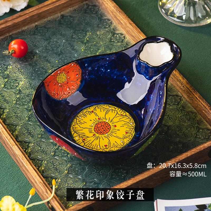 

Hand-painted dumpling plate with vinegar plate Household retro ceramic tableware Vegetable plate Special plate for dumplings Fruit snack plate