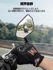 KEMIMOTO KM3006 Bar End Mirror, Bike Right and Right Set, Bike Mirror, Square Type,