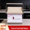 Square Sushi Roll Maker: Manual Rice and Nori DIY Machine