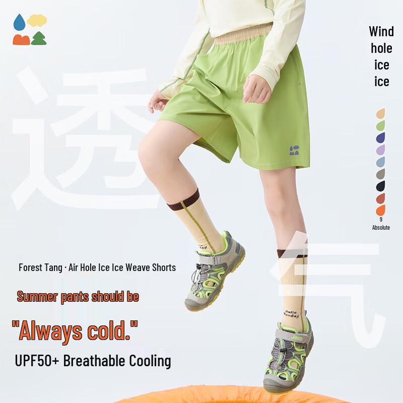 Forest Tang Wind Ice-Cool Summer Beach Shorts