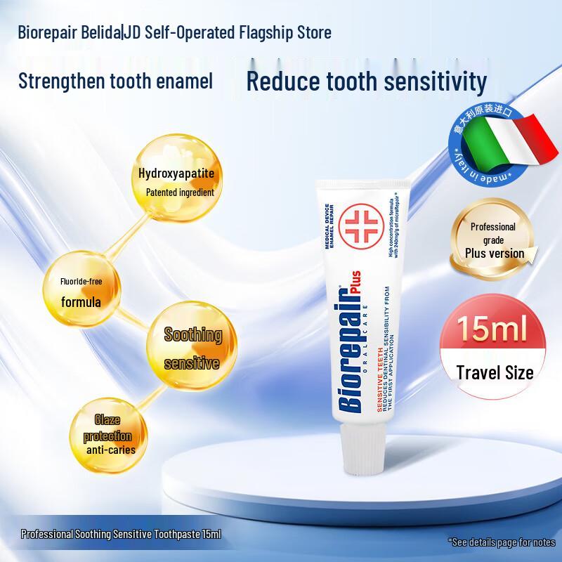 

BlanX Fluoride-Free Toothpaste