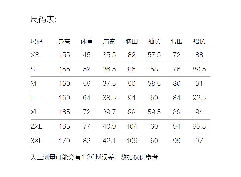 JZ Jiuzi Fragrant Wind V-neck Wool Knitted Skirt for Women's Autumn