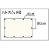 TRUSCO Blue Sheet x #2000, 3.6m 5.4m, BS20-3654