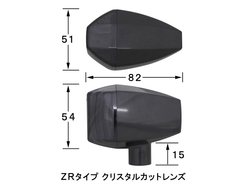 POSH FAITH 093685-06 Motorcycle Goods High-grade Turn Signals ZR Type