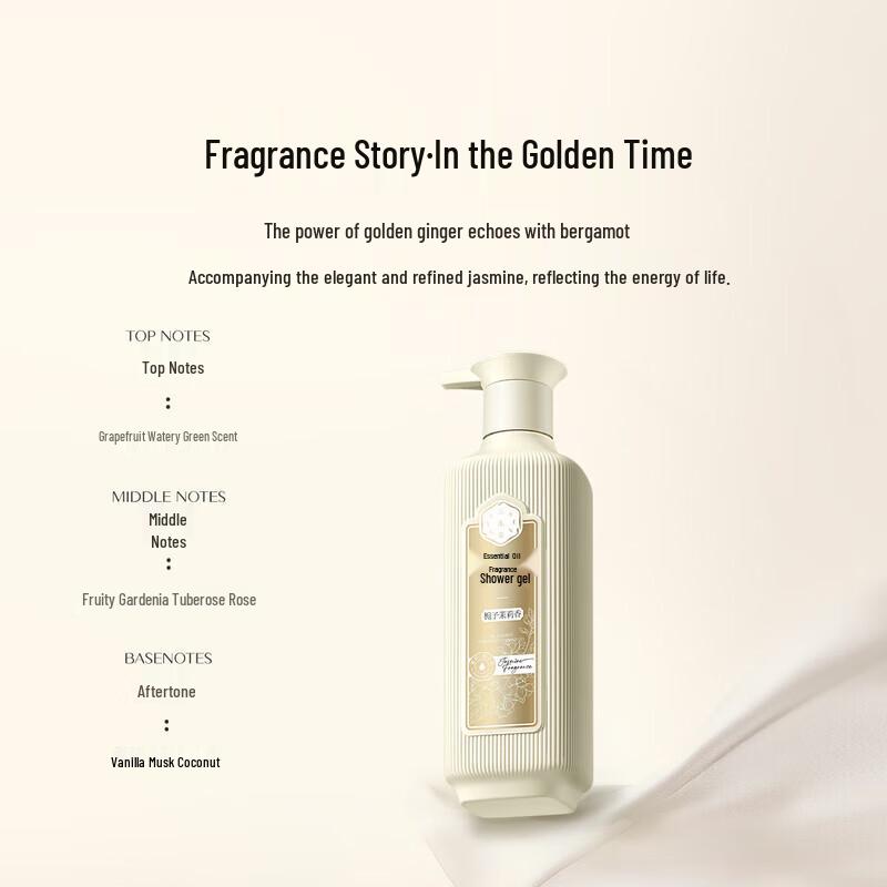 San Sheng Hua Gardenia Jasmine Essential Oil Shower Gel