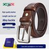 Men's Genuine Leather Pin Buckle Belt