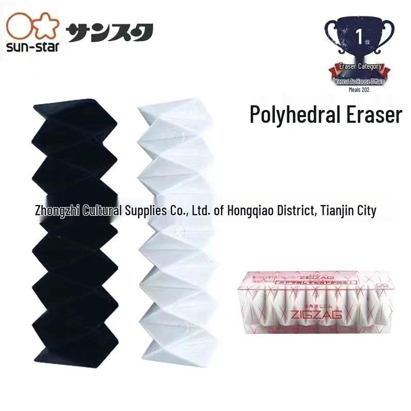 

SUN-STAR 45° Multi-Angle Creative Eraser - Japan Stationery Award Winner Black [1 piece]