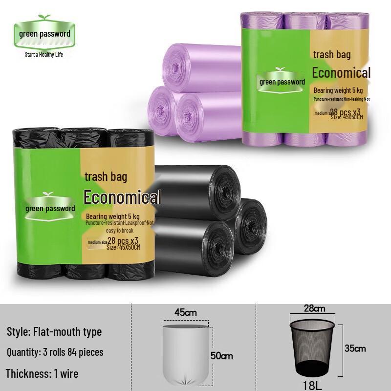 Password Heavy-Duty Flat-Top Garbage Bags
