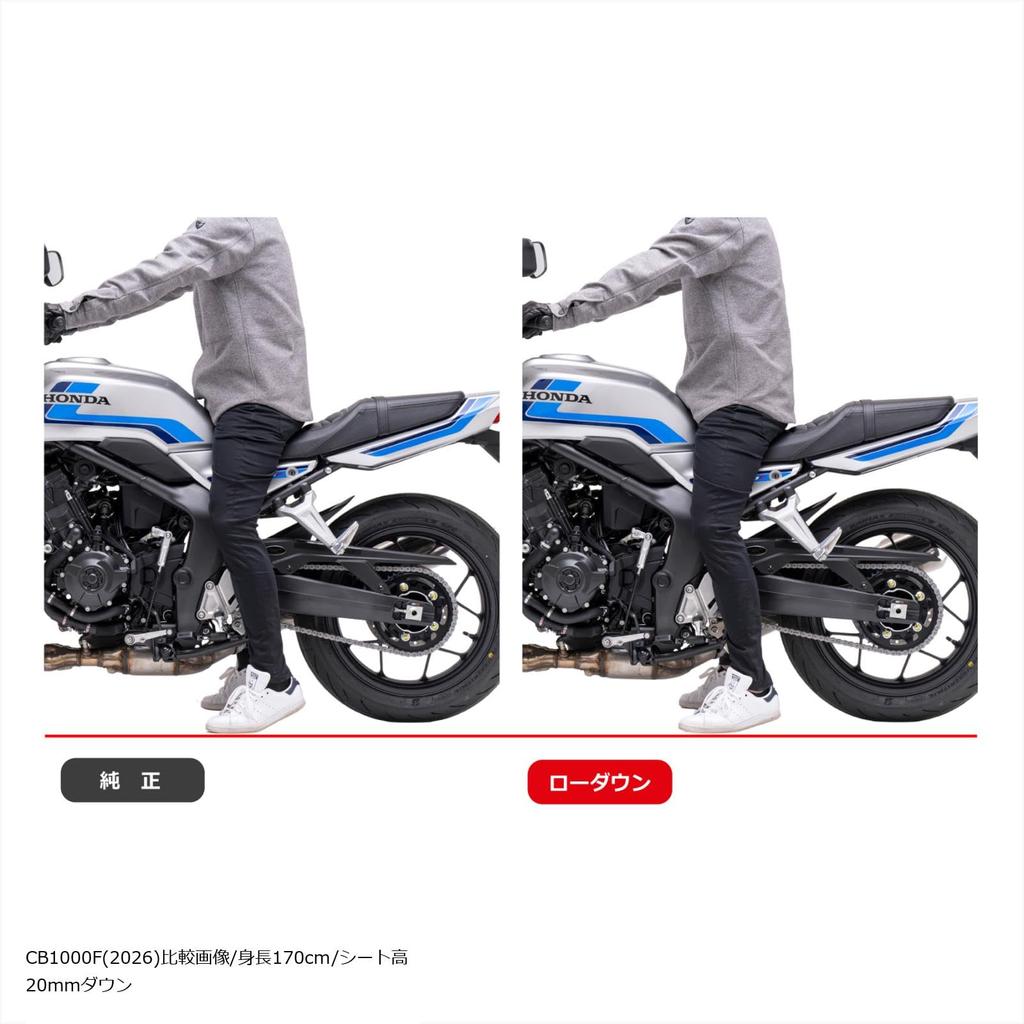 EFFEX Lowdown Kit 20mm Down CB1000F PHA0062D
