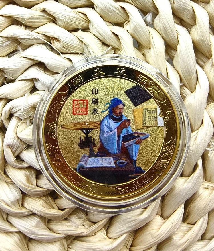 

China s the Four Great Inventions, commemorative medals, colored gold coins, papermaking, printing, compass, craft gifts 40*1.5mm