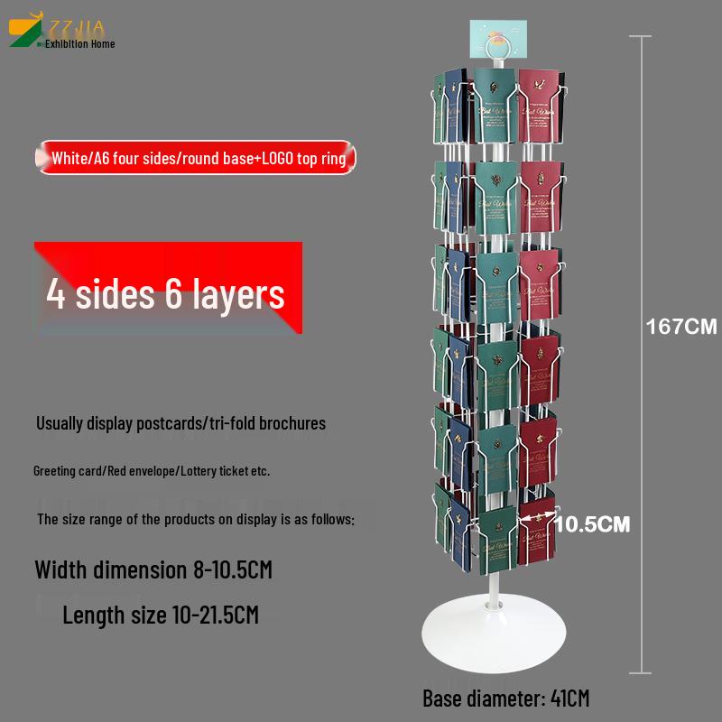 Rotating Brochure & Magazine Floor Display Stand