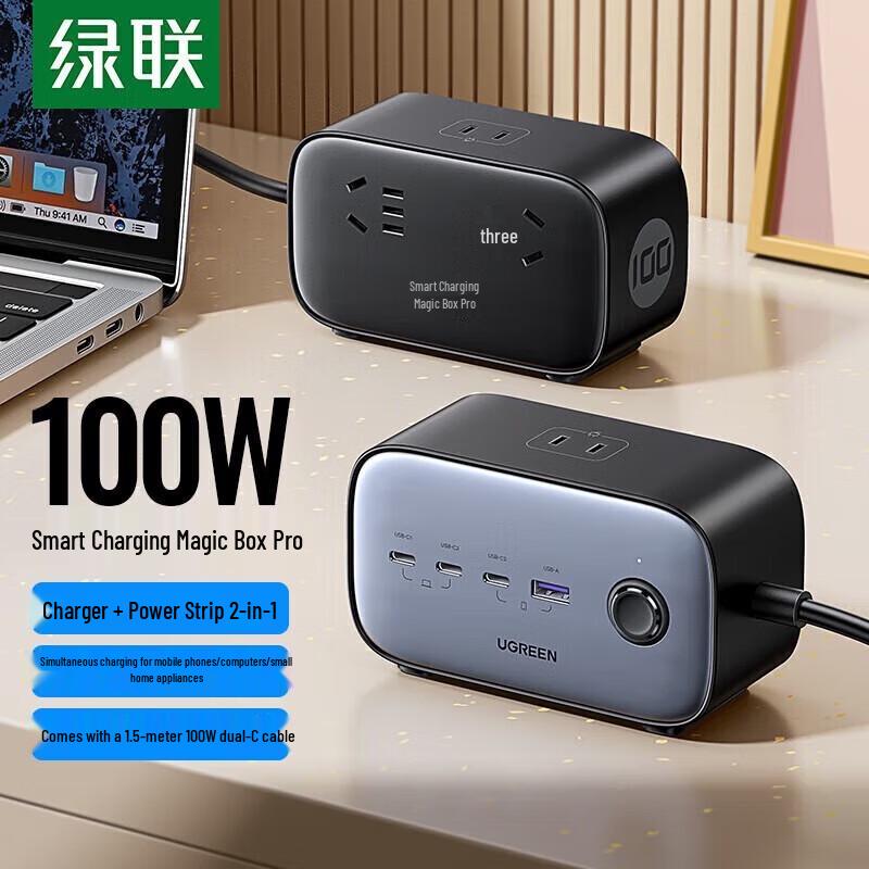 

UGREEN CD270 100W GaN Desktop PD Charger