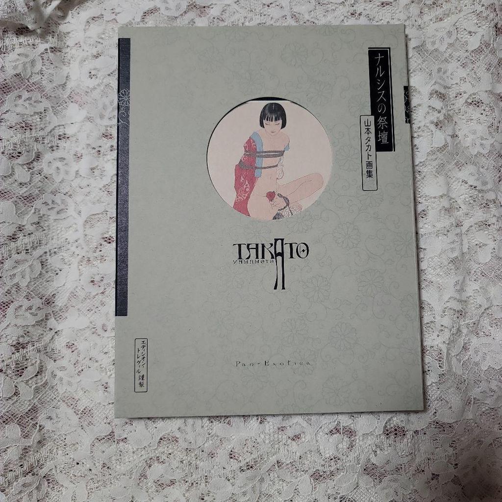 [USED] Altar of Narcissus Takato Yamamoto Art Collection Signed