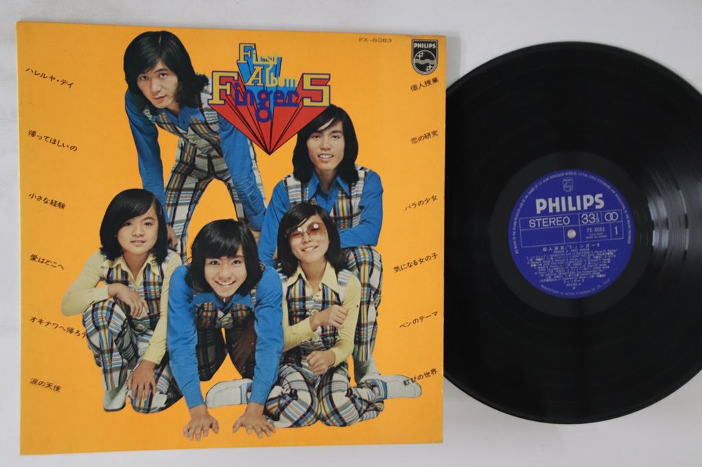LP Record FINGER 5 - Kojin Jyugyou FX8083 PHILIPS 1973 Japan Japanese Pop/Rock Used