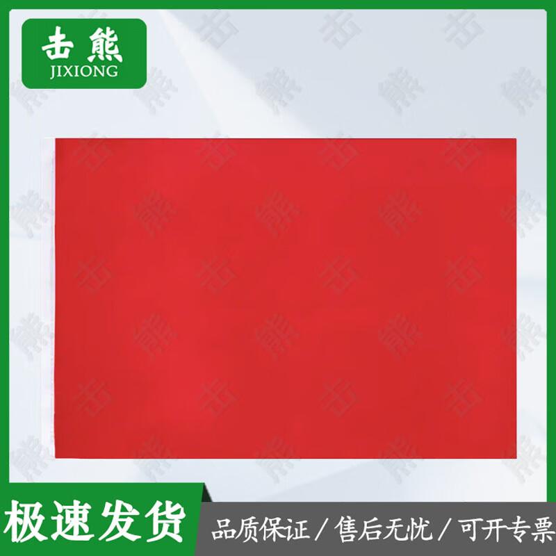 Jixiong Target Range Signal Flags & Site Markers