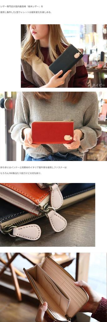 Enjoy the patina of Tochigi Mine Leather over time. This long wallet for men and women is made from genuine Tochigi leather and features a round