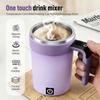Smart Magnetic Stirring Mug, Electric Automatic Self-Stirring Coffee Mug, Rechargeable Self Mixing Cup for Coffee Tea Milk