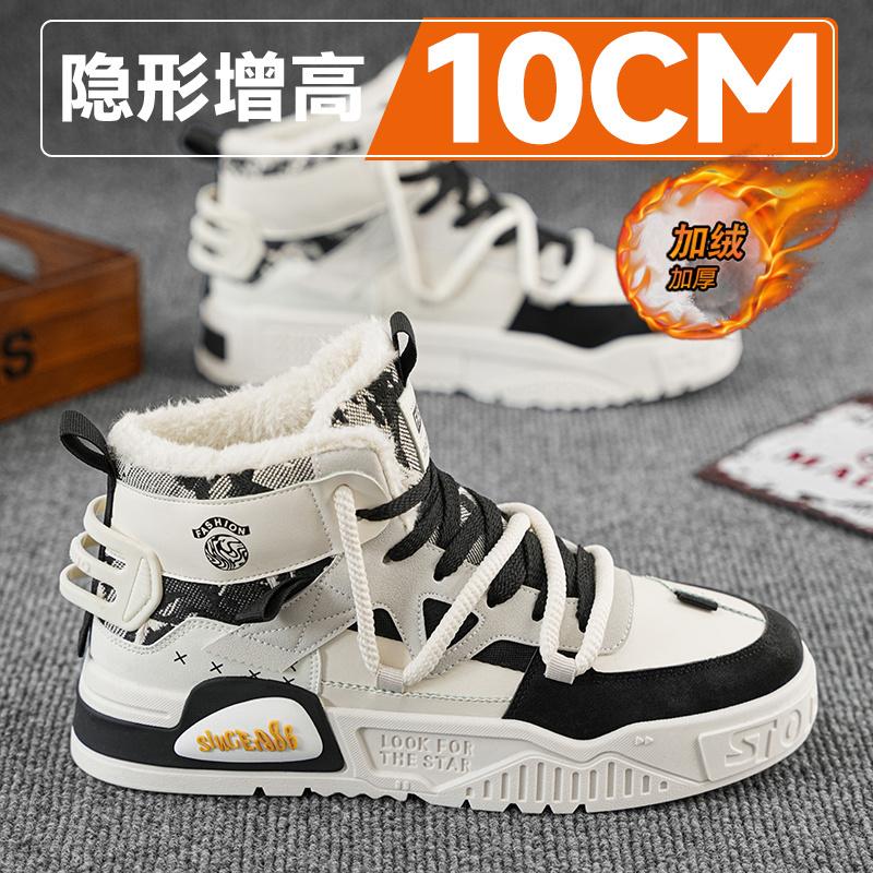 New spring high-top thick-soled invisible inner height-increasing casual board shoes sneakers