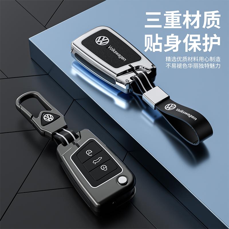 Zinc Alloy Silicone Car Key Cover Case Key Bag Shell Holder For Volkswagen VW Golf 7 MK7 VII Tiguan MK2 Polo Passat Accessories