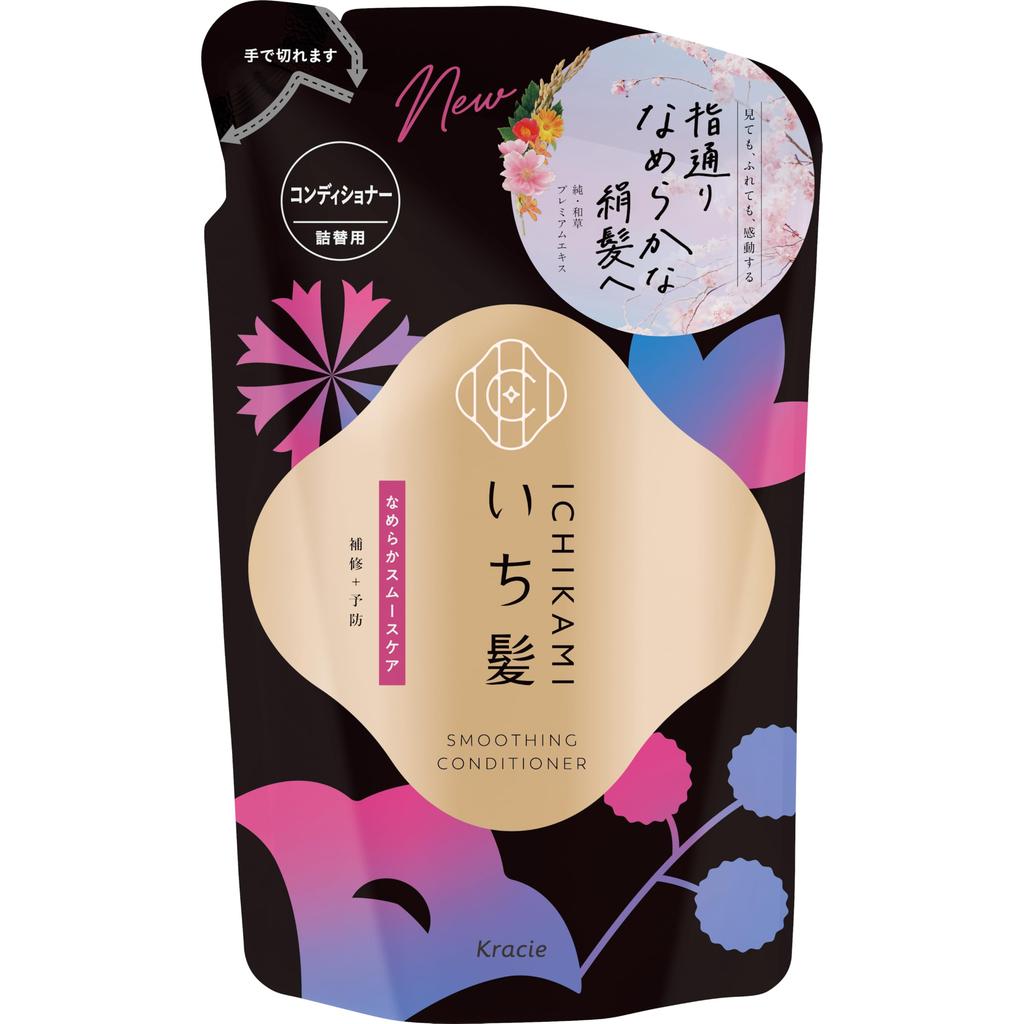 Ichikami Smooth Care Conditioner Pump 450g | Hair Care, Damage Repair for Men & Women
