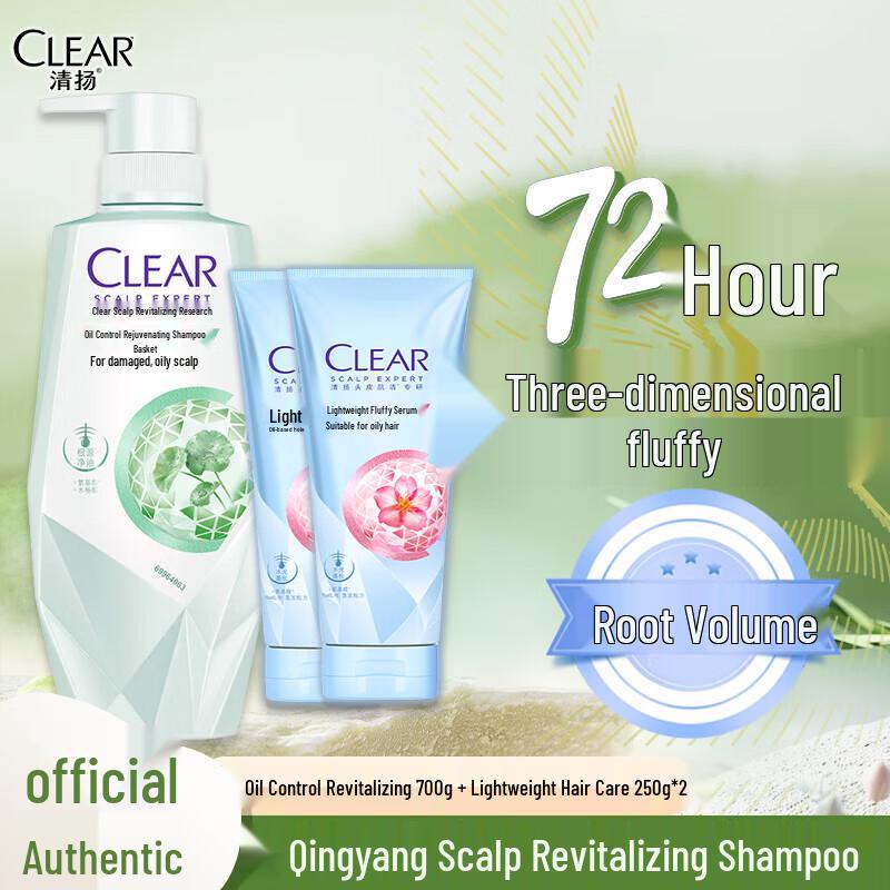 

Clear Oil Control Shampoo & Conditioner Set