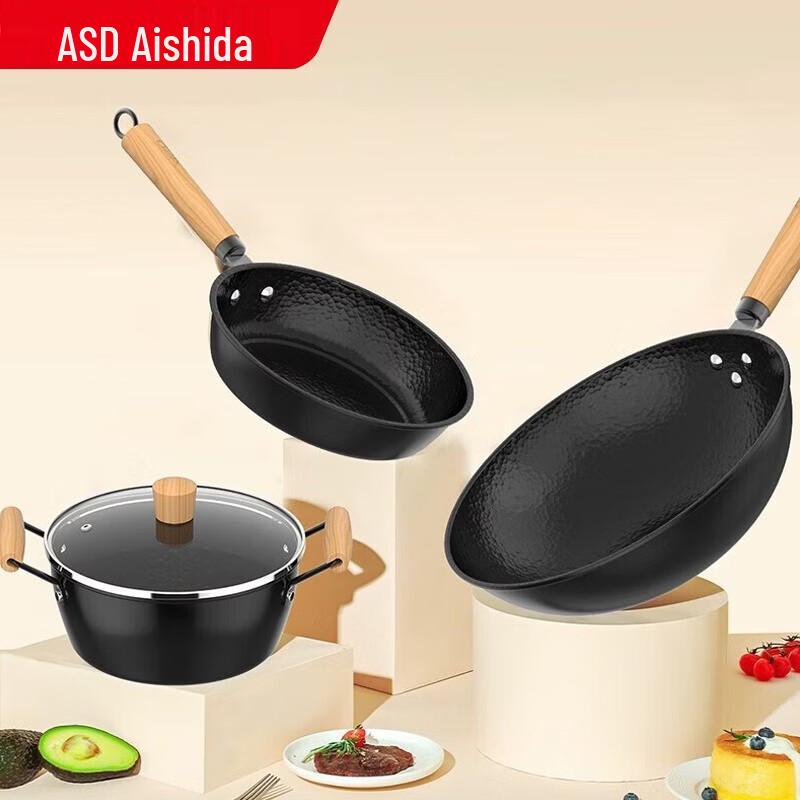ASD Uncoated 3-Piece Cookware Set