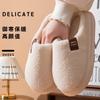 Cotton Slippers Autumn and Winter New Couples Home High Elastic Thick Bottom Velvet Thermal Slippers